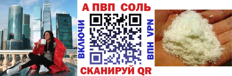 Alpha-PVP крисы CK дарк нет состав Энем где купить наркоту