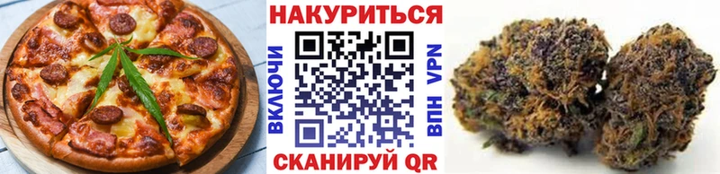 закладки  Энем  Печенье с ТГК конопля 