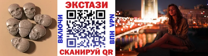 Экстази Cube  Энем 