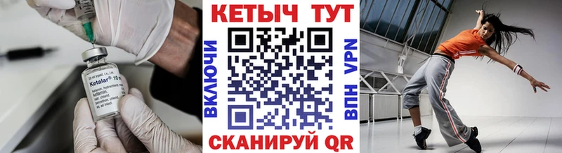 блэк спрут онион  наркота  Энем  Кетамин VHQ 