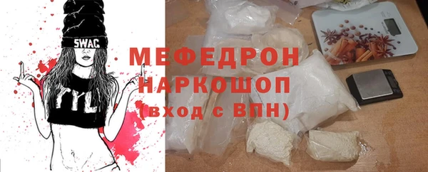 MESCALINE Навашино