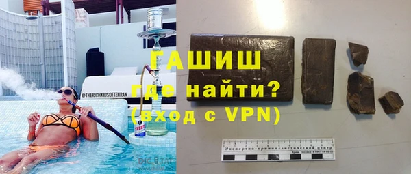 MESCALINE Навашино