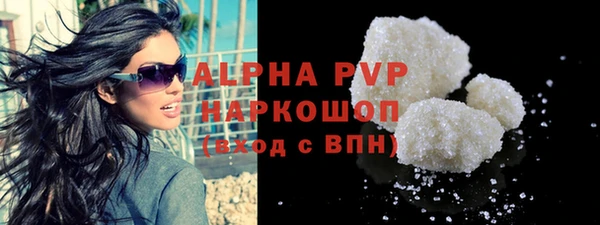 MESCALINE Навашино