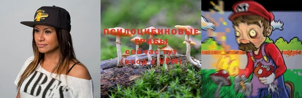 первитин Долгопрудный