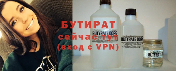 MESCALINE Навашино