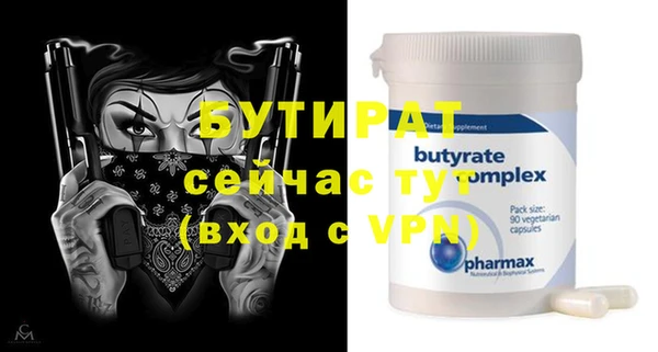 MESCALINE Навашино