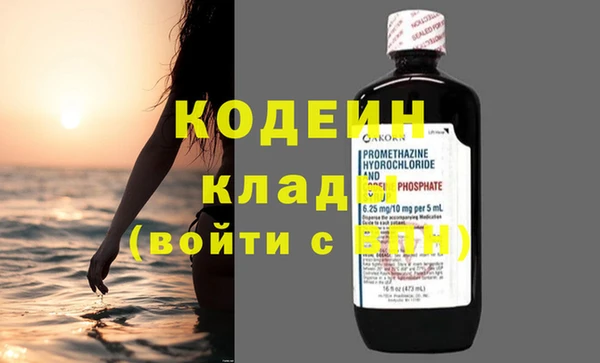 MESCALINE Навашино
