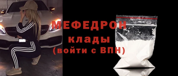 MESCALINE Навашино