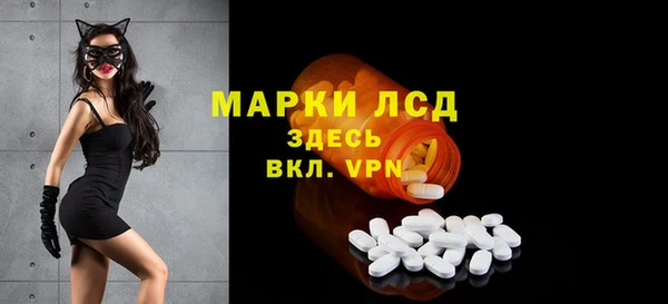 MESCALINE Навашино