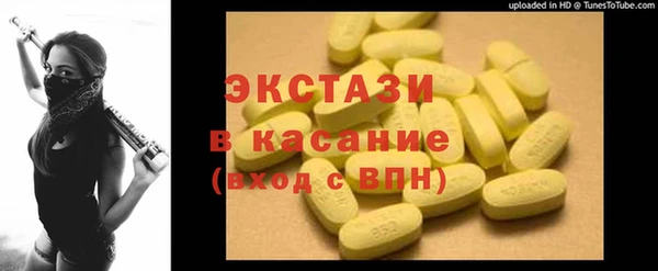 MESCALINE Навашино