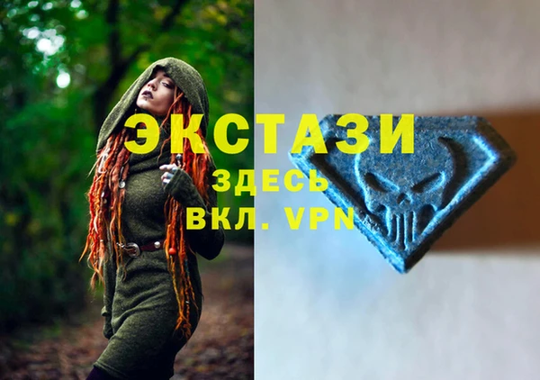 MDMA Premium VHQ Наволоки