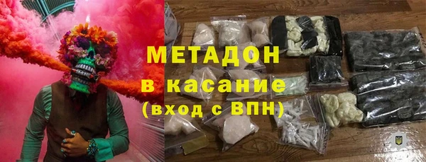 MESCALINE Навашино