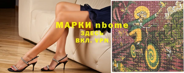 первитин Долгопрудный