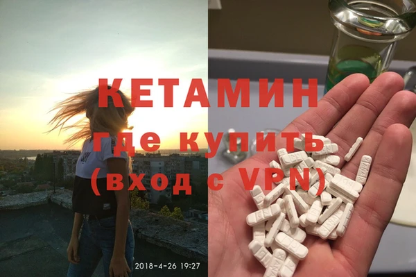 MESCALINE Навашино