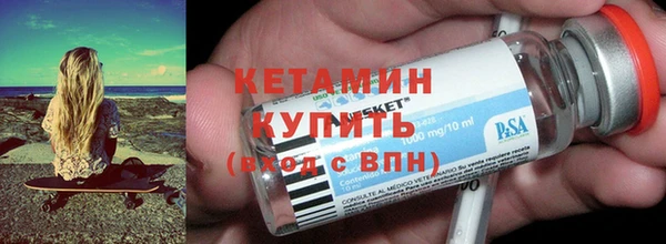 MESCALINE Навашино