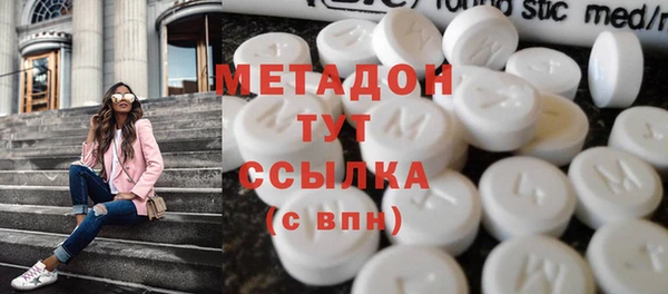 MDMA Premium VHQ Наволоки