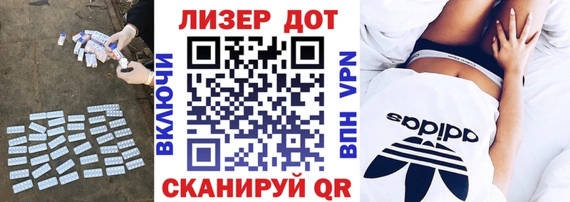 ЛСД экстази кислота закладка Энем