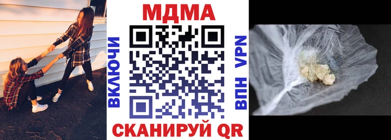 МДМА VHQ  сколько стоит  omg зеркало  Энем 