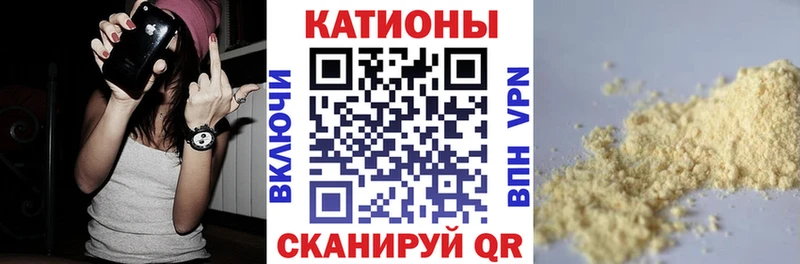 МЕФ мука  Энем 
