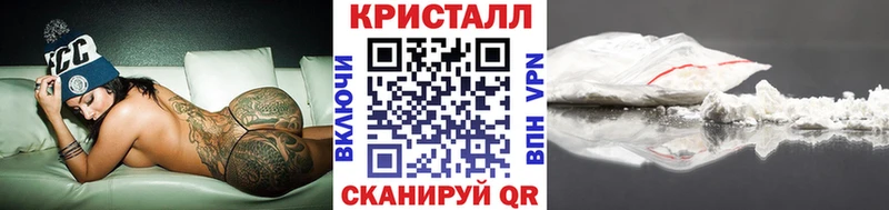 Метамфетамин винт Энем