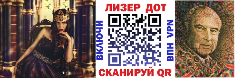 Наркотические марки 1500мкг наркота Энем