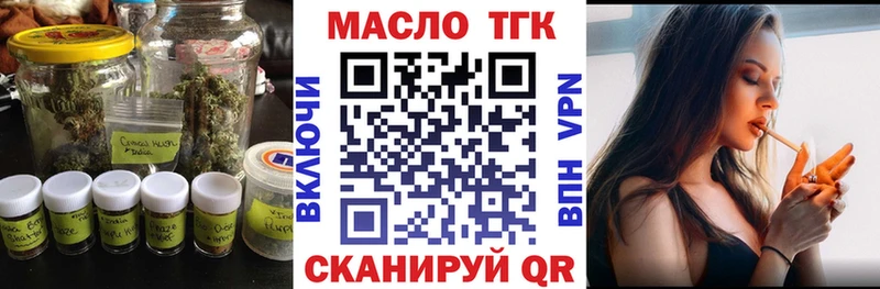 Дистиллят ТГК вейп  OMG как зайти  Энем 