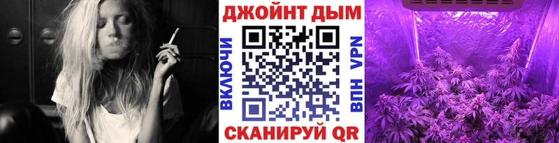 где купить   Энем  мега tor  Каннабис VHQ 